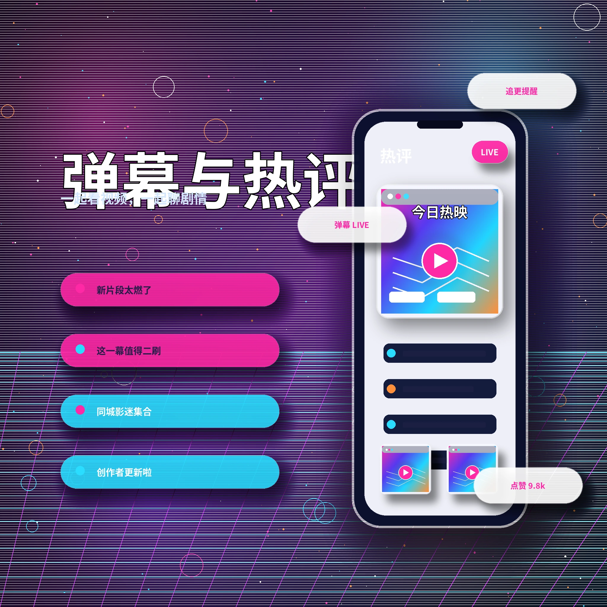 17c私信沟通与安全设置